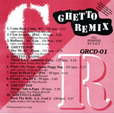 GHETTO REMIX 1-5